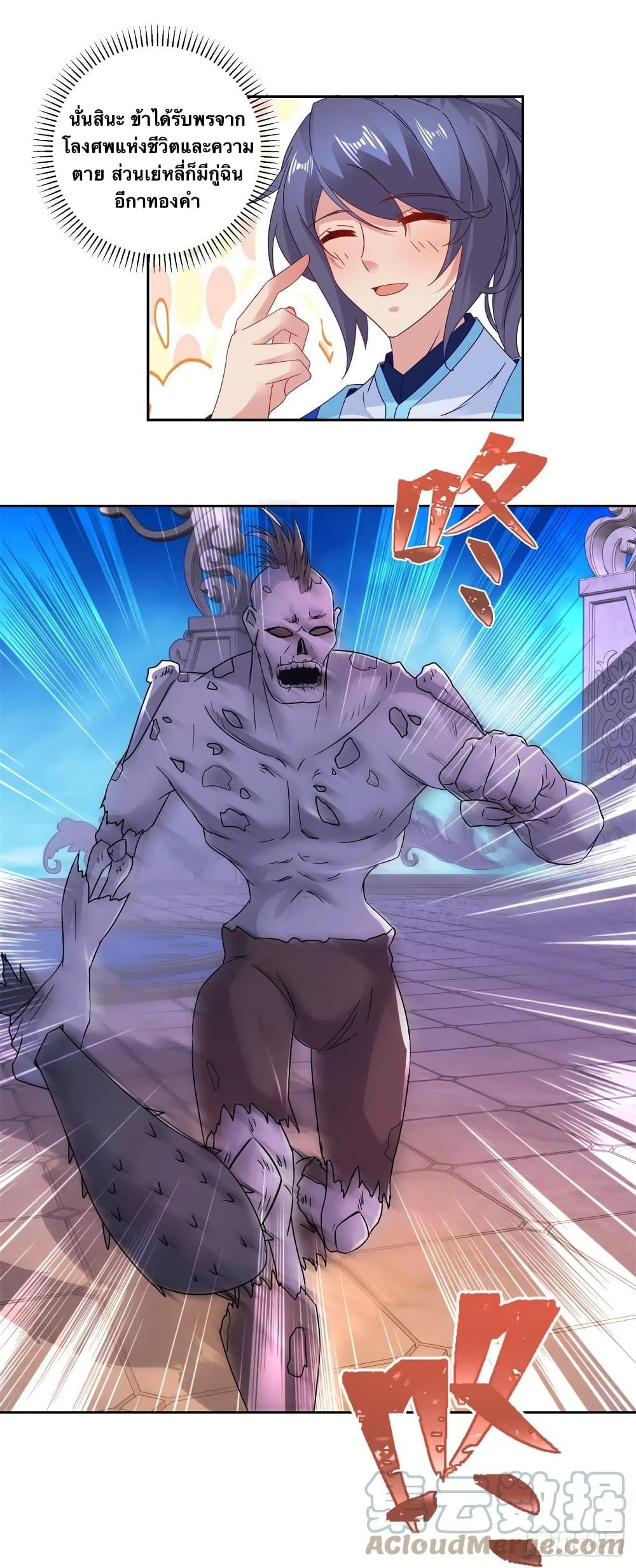 Manga-lc-com อ่านมังงะ อ่านการ์ตูน ออนไลน์ ฟรี Divine Soul Emperor ตอนที่ 1 2 3 4 5 6 7 8 9 10 11 12 13 14 ฟรี ไม่มีโฆษณา Manga-lc - อ่าน มังงะ อ่าน การ์ตูน ออนไลน์ อ่านมังงะ ฟรี