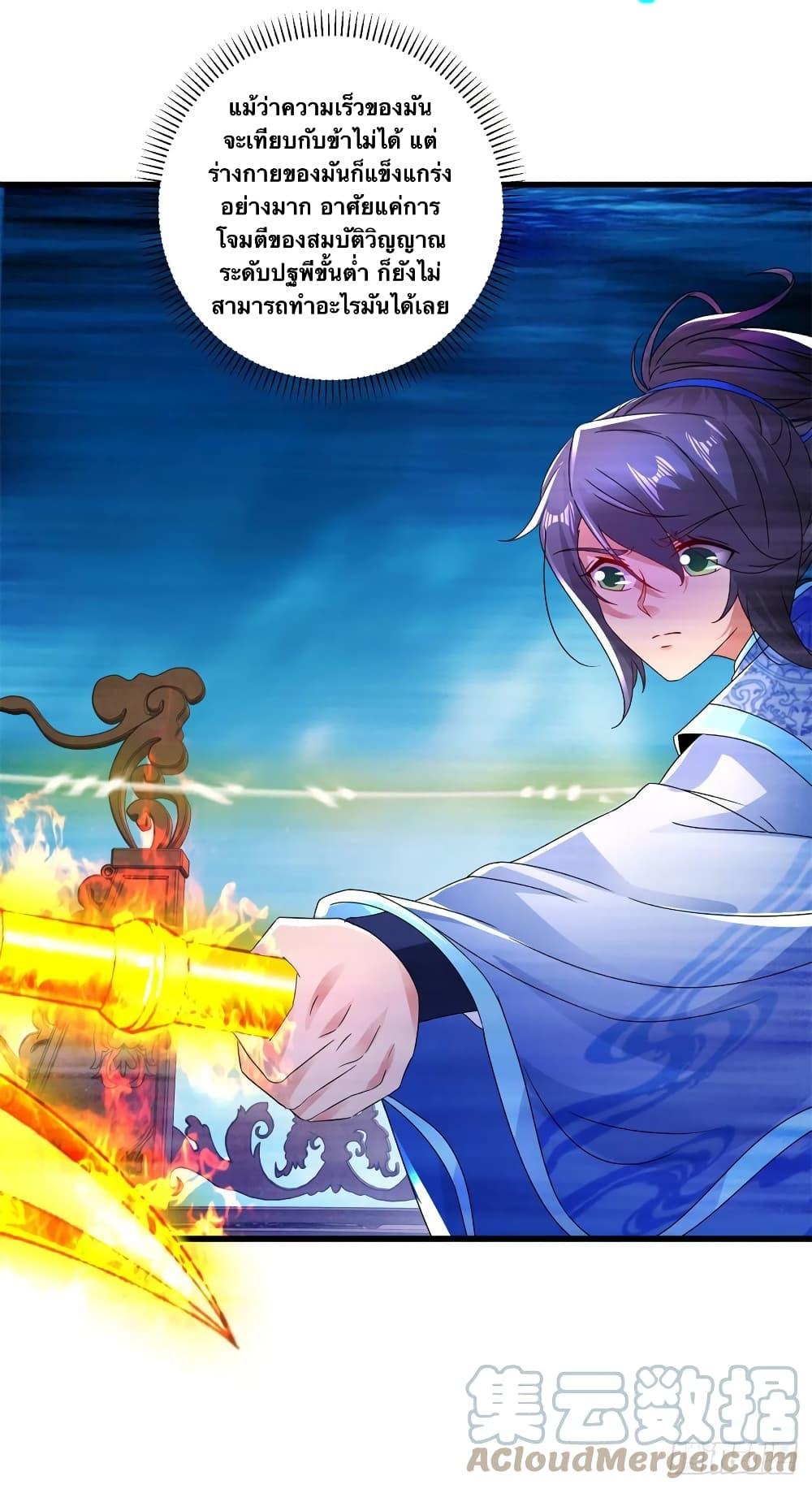 Manga-lc-com อ่านมังงะ อ่านการ์ตูน ออนไลน์ ฟรี Divine Soul Emperor ตอนที่ 1 2 3 4 5 6 7 8 9 10 11 12 13 14 ฟรี ไม่มีโฆษณา Manga-lc - อ่าน มังงะ อ่าน การ์ตูน ออนไลน์ อ่านมังงะ ฟรี
