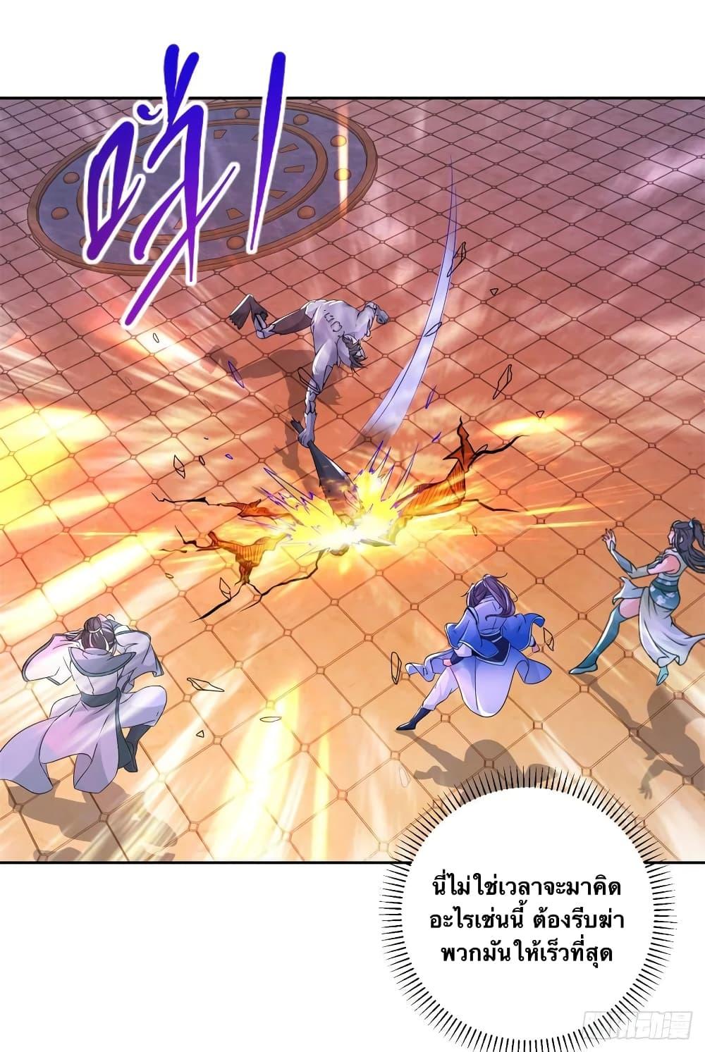 Manga-lc-com อ่านมังงะ อ่านการ์ตูน ออนไลน์ ฟรี Divine Soul Emperor ตอนที่ 1 2 3 4 5 6 7 8 9 10 11 12 13 14 ฟรี ไม่มีโฆษณา Manga-lc - อ่าน มังงะ อ่าน การ์ตูน ออนไลน์ อ่านมังงะ ฟรี