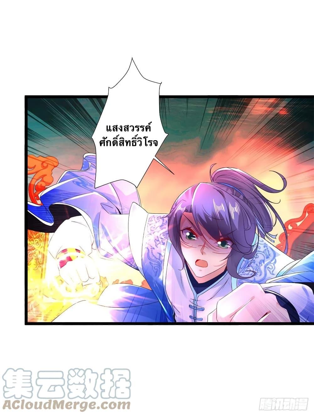 Manga-lc-com อ่านมังงะ อ่านการ์ตูน ออนไลน์ ฟรี Divine Soul Emperor ตอนที่ 1 2 3 4 5 6 7 8 9 10 11 12 13 14 ฟรี ไม่มีโฆษณา Manga-lc - อ่าน มังงะ อ่าน การ์ตูน ออนไลน์ อ่านมังงะ ฟรี