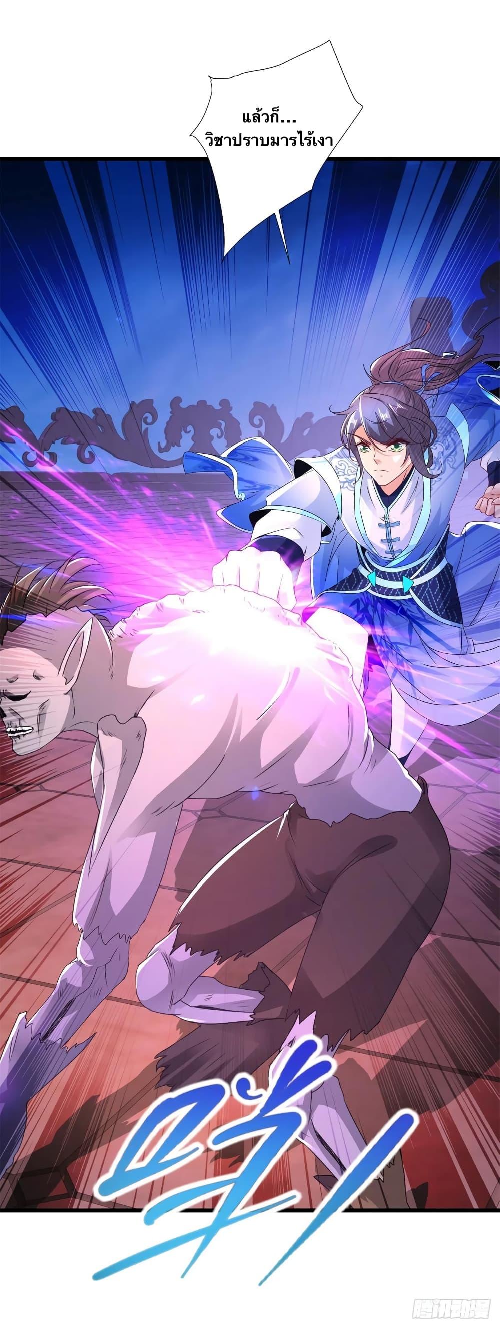Manga-lc-com อ่านมังงะ อ่านการ์ตูน ออนไลน์ ฟรี Divine Soul Emperor ตอนที่ 1 2 3 4 5 6 7 8 9 10 11 12 13 14 ฟรี ไม่มีโฆษณา Manga-lc - อ่าน มังงะ อ่าน การ์ตูน ออนไลน์ อ่านมังงะ ฟรี