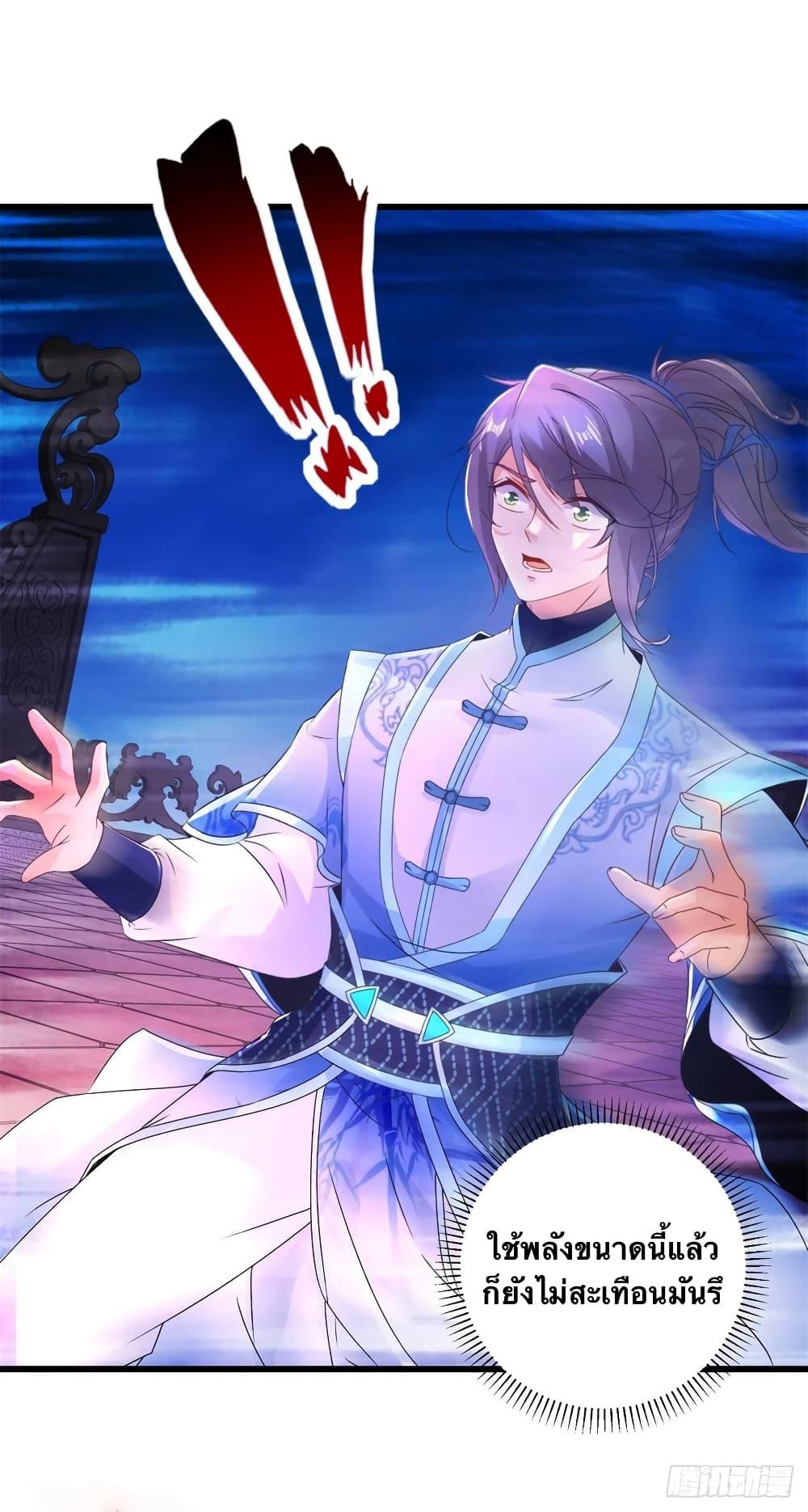 Manga-lc-com อ่านมังงะ อ่านการ์ตูน ออนไลน์ ฟรี Divine Soul Emperor ตอนที่ 1 2 3 4 5 6 7 8 9 10 11 12 13 14 ฟรี ไม่มีโฆษณา Manga-lc - อ่าน มังงะ อ่าน การ์ตูน ออนไลน์ อ่านมังงะ ฟรี