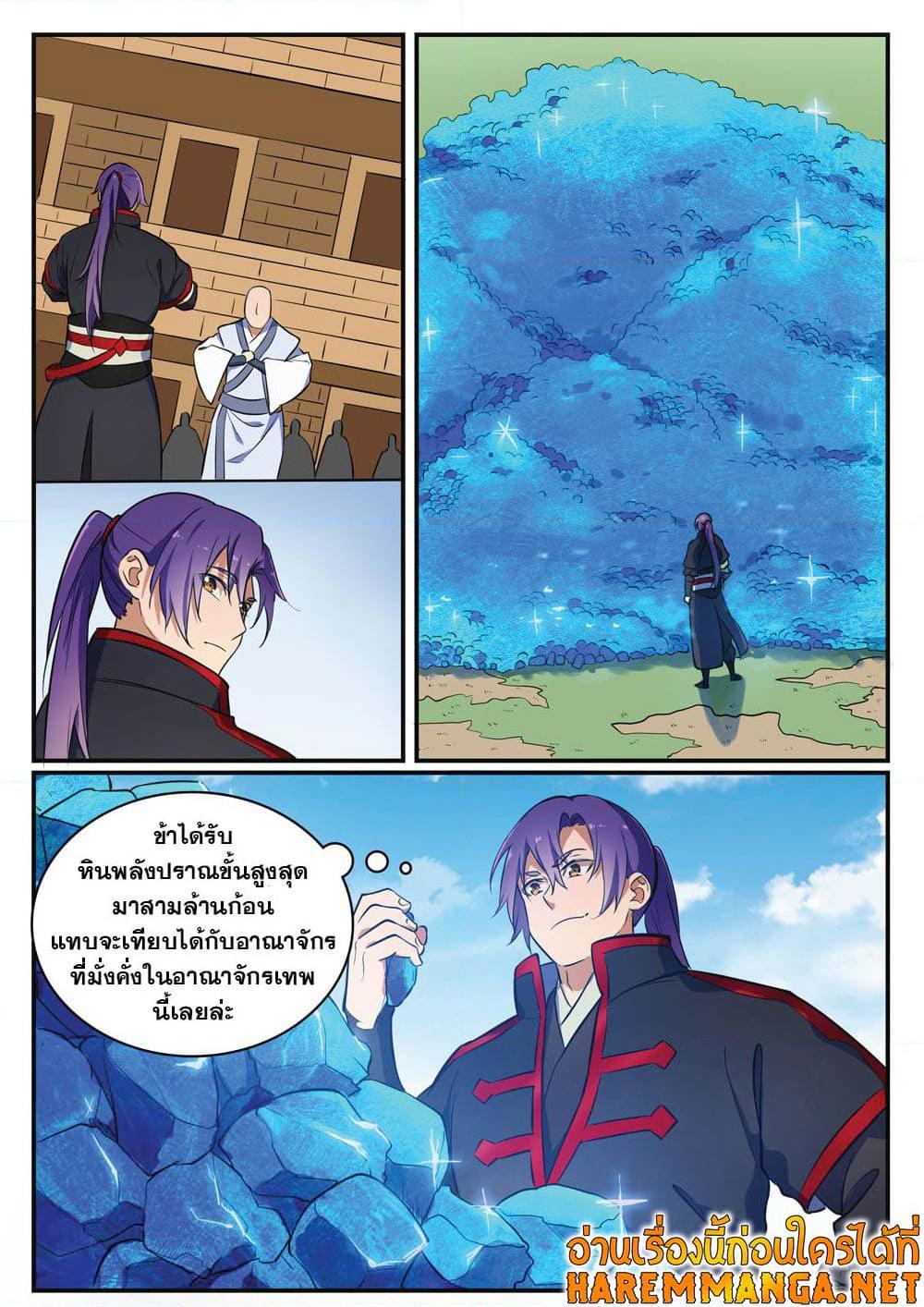 Manga-lc-com อ่านมังงะ อ่านการ์ตูน ออนไลน์ ฟรี Bailian Chengshen ตอนที่ 1 2 3 4 5 6 7 8 9 10 11 12 13 14 ฟรี ไม่มีโฆษณา Manga-lc - อ่าน มังงะ อ่าน การ์ตูน ออนไลน์ อ่านมังงะ ฟรี