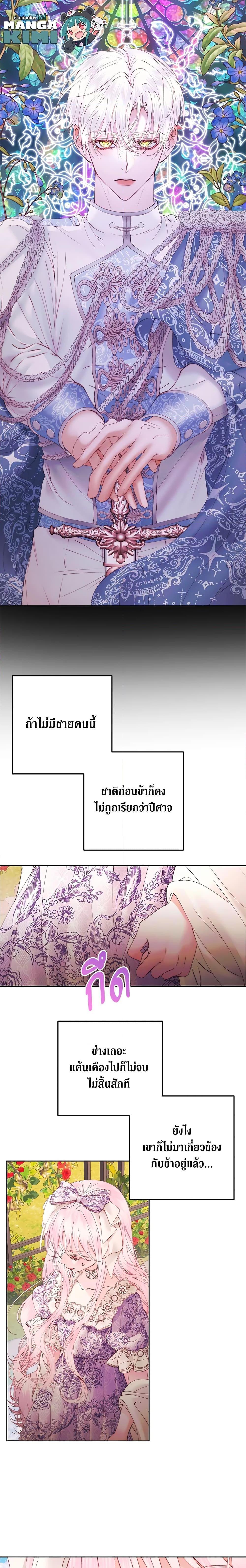 Manga-lc-com อ่านมังงะ อ่านการ์ตูน ออนไลน์ ฟรี Becoming The Villain’s Family ตอนที่ 1 2 3 4 5 6 7 8 9 10 11 12 13 14 ฟรี ไม่มีโฆษณา Manga-lc - อ่าน มังงะ อ่าน การ์ตูน ออนไลน์ อ่านมังงะ ฟรี