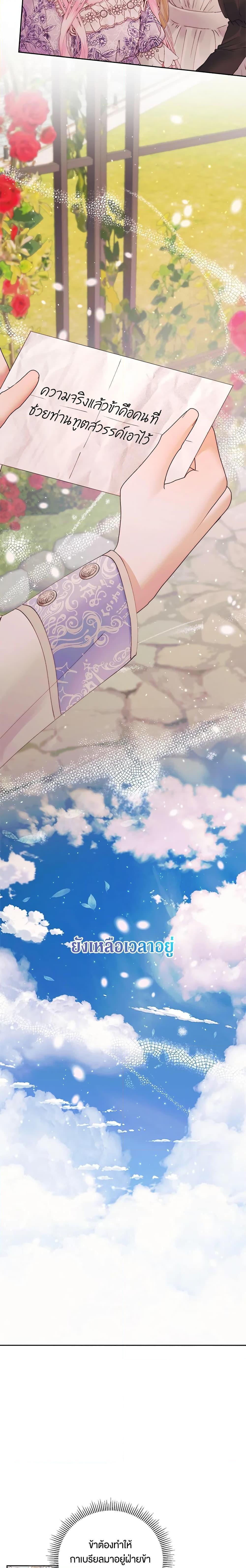 Manga-lc-com อ่านมังงะ อ่านการ์ตูน ออนไลน์ ฟรี Becoming The Villain’s Family ตอนที่ 1 2 3 4 5 6 7 8 9 10 11 12 13 14 ฟรี ไม่มีโฆษณา Manga-lc - อ่าน มังงะ อ่าน การ์ตูน ออนไลน์ อ่านมังงะ ฟรี