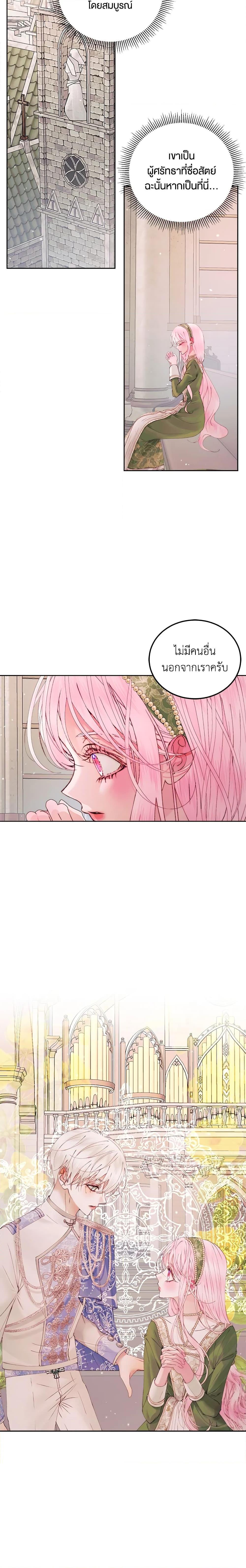 Manga-lc-com อ่านมังงะ อ่านการ์ตูน ออนไลน์ ฟรี Becoming The Villain’s Family ตอนที่ 1 2 3 4 5 6 7 8 9 10 11 12 13 14 ฟรี ไม่มีโฆษณา Manga-lc - อ่าน มังงะ อ่าน การ์ตูน ออนไลน์ อ่านมังงะ ฟรี