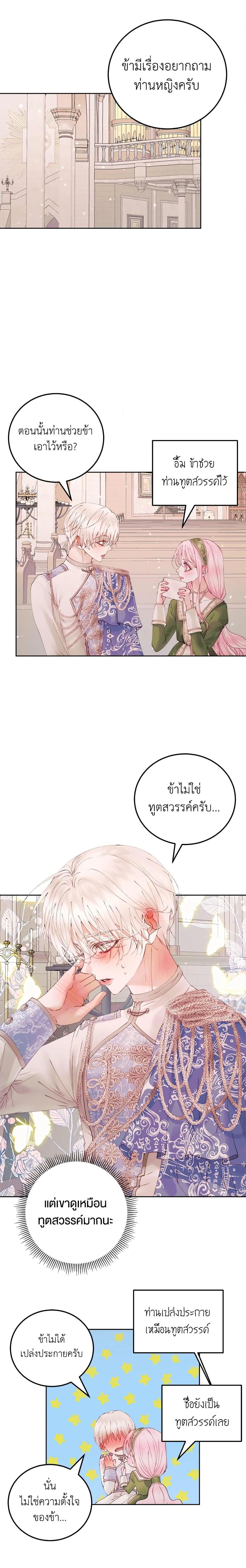 Manga-lc-com อ่านมังงะ อ่านการ์ตูน ออนไลน์ ฟรี Becoming The Villain’s Family ตอนที่ 1 2 3 4 5 6 7 8 9 10 11 12 13 14 ฟรี ไม่มีโฆษณา Manga-lc - อ่าน มังงะ อ่าน การ์ตูน ออนไลน์ อ่านมังงะ ฟรี