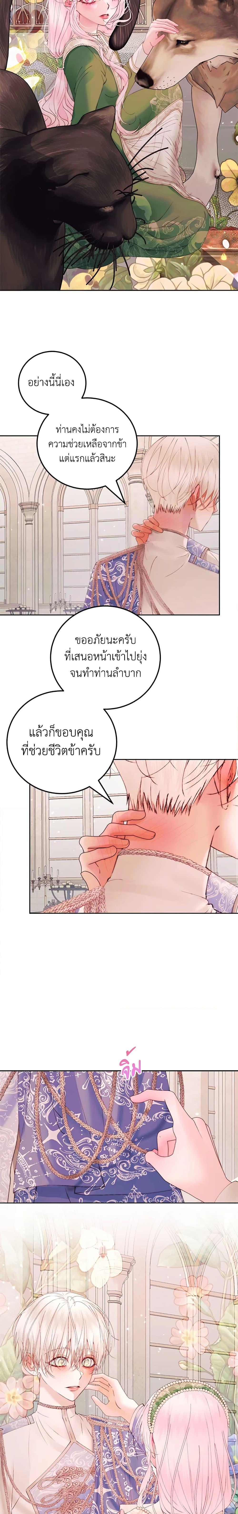 Manga-lc-com อ่านมังงะ อ่านการ์ตูน ออนไลน์ ฟรี Becoming The Villain’s Family ตอนที่ 1 2 3 4 5 6 7 8 9 10 11 12 13 14 ฟรี ไม่มีโฆษณา Manga-lc - อ่าน มังงะ อ่าน การ์ตูน ออนไลน์ อ่านมังงะ ฟรี