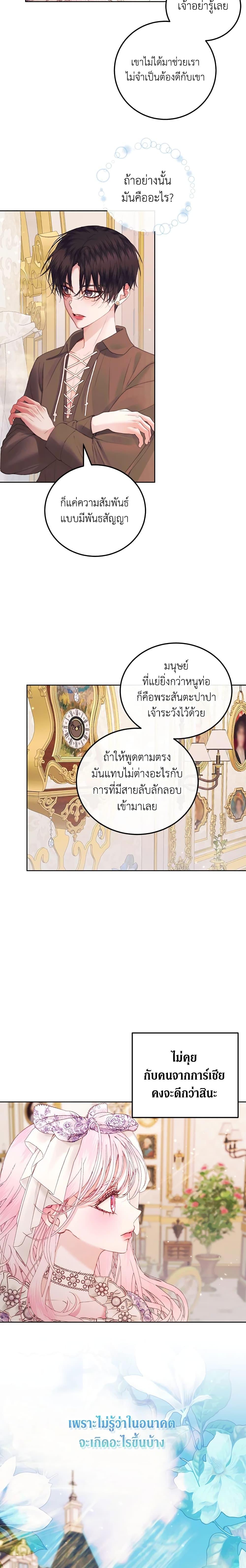 Manga-lc-com อ่านมังงะ อ่านการ์ตูน ออนไลน์ ฟรี Becoming The Villain’s Family ตอนที่ 1 2 3 4 5 6 7 8 9 10 11 12 13 14 ฟรี ไม่มีโฆษณา Manga-lc - อ่าน มังงะ อ่าน การ์ตูน ออนไลน์ อ่านมังงะ ฟรี