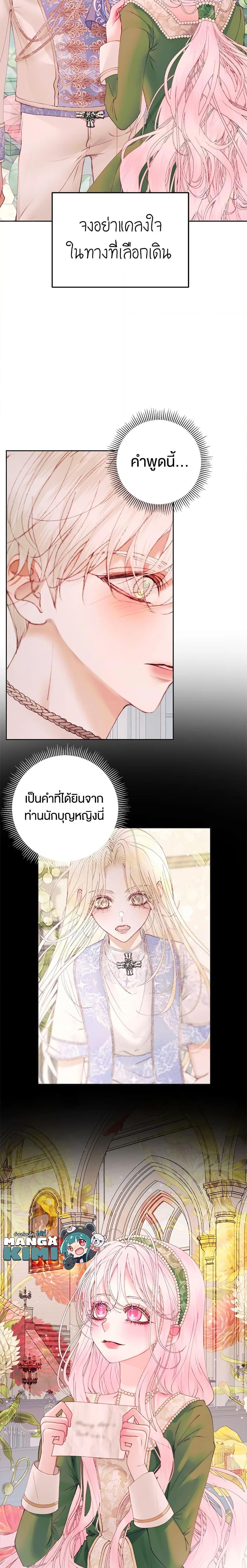 Manga-lc-com อ่านมังงะ อ่านการ์ตูน ออนไลน์ ฟรี Becoming The Villain’s Family ตอนที่ 1 2 3 4 5 6 7 8 9 10 11 12 13 14 ฟรี ไม่มีโฆษณา Manga-lc - อ่าน มังงะ อ่าน การ์ตูน ออนไลน์ อ่านมังงะ ฟรี