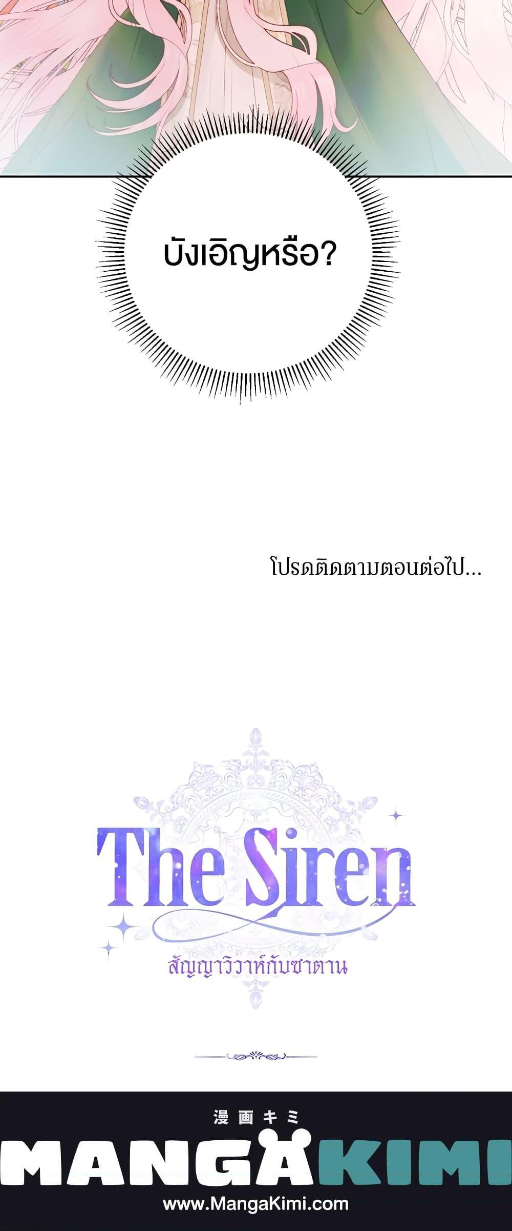 Manga-lc-com อ่านมังงะ อ่านการ์ตูน ออนไลน์ ฟรี Becoming The Villain’s Family ตอนที่ 1 2 3 4 5 6 7 8 9 10 11 12 13 14 ฟรี ไม่มีโฆษณา Manga-lc - อ่าน มังงะ อ่าน การ์ตูน ออนไลน์ อ่านมังงะ ฟรี