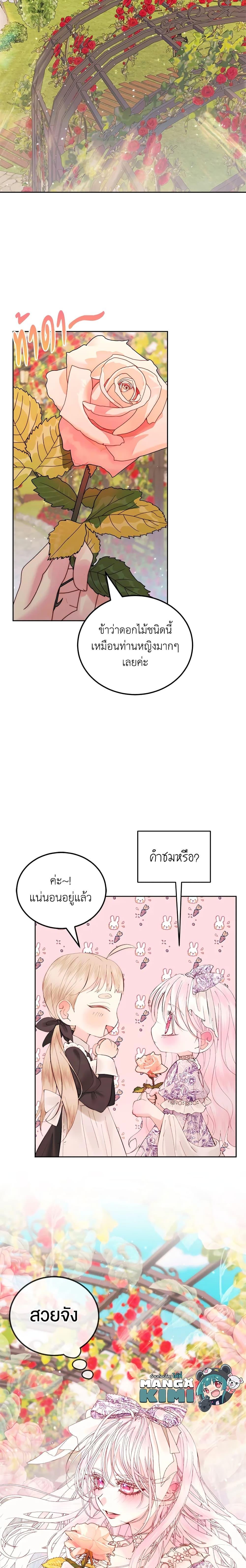Manga-lc-com อ่านมังงะ อ่านการ์ตูน ออนไลน์ ฟรี Becoming The Villain’s Family ตอนที่ 1 2 3 4 5 6 7 8 9 10 11 12 13 14 ฟรี ไม่มีโฆษณา Manga-lc - อ่าน มังงะ อ่าน การ์ตูน ออนไลน์ อ่านมังงะ ฟรี