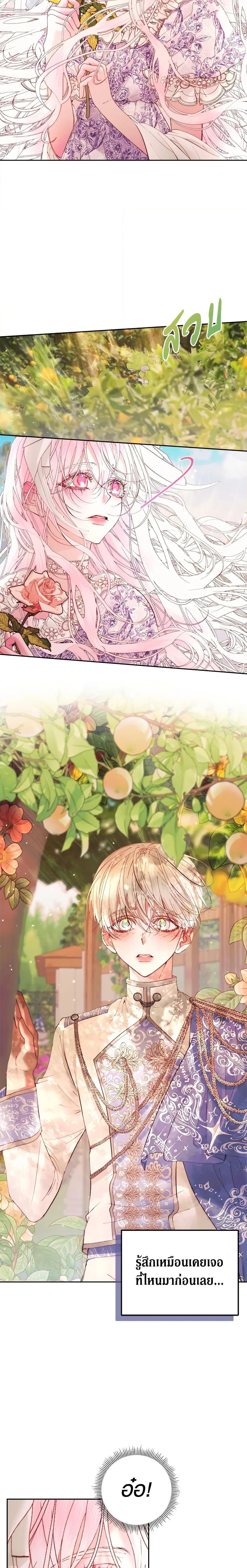 Manga-lc-com อ่านมังงะ อ่านการ์ตูน ออนไลน์ ฟรี Becoming The Villain’s Family ตอนที่ 1 2 3 4 5 6 7 8 9 10 11 12 13 14 ฟรี ไม่มีโฆษณา Manga-lc - อ่าน มังงะ อ่าน การ์ตูน ออนไลน์ อ่านมังงะ ฟรี