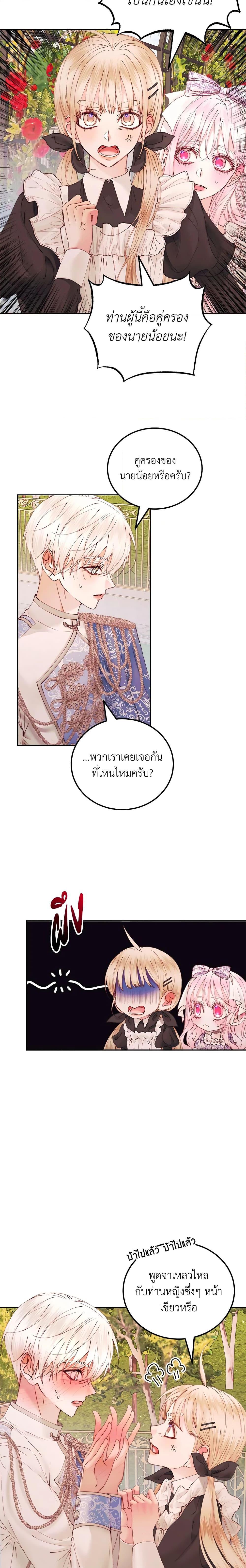 Manga-lc-com อ่านมังงะ อ่านการ์ตูน ออนไลน์ ฟรี Becoming The Villain’s Family ตอนที่ 1 2 3 4 5 6 7 8 9 10 11 12 13 14 ฟรี ไม่มีโฆษณา Manga-lc - อ่าน มังงะ อ่าน การ์ตูน ออนไลน์ อ่านมังงะ ฟรี