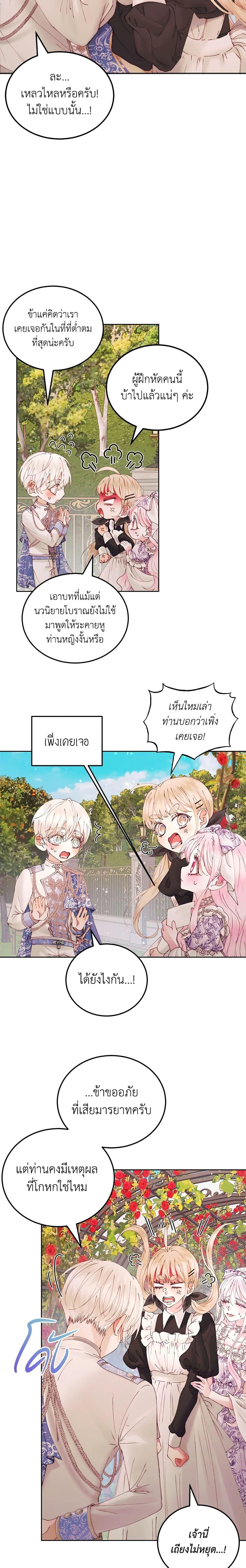 Manga-lc-com อ่านมังงะ อ่านการ์ตูน ออนไลน์ ฟรี Becoming The Villain’s Family ตอนที่ 1 2 3 4 5 6 7 8 9 10 11 12 13 14 ฟรี ไม่มีโฆษณา Manga-lc - อ่าน มังงะ อ่าน การ์ตูน ออนไลน์ อ่านมังงะ ฟรี