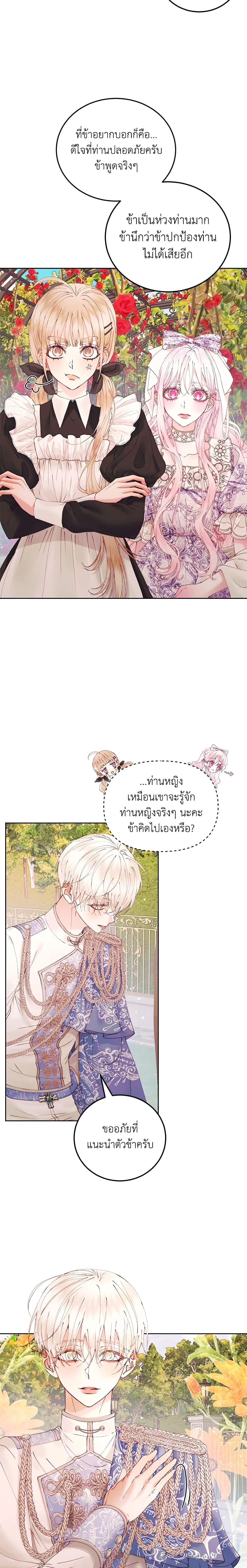 Manga-lc-com อ่านมังงะ อ่านการ์ตูน ออนไลน์ ฟรี Becoming The Villain’s Family ตอนที่ 1 2 3 4 5 6 7 8 9 10 11 12 13 14 ฟรี ไม่มีโฆษณา Manga-lc - อ่าน มังงะ อ่าน การ์ตูน ออนไลน์ อ่านมังงะ ฟรี