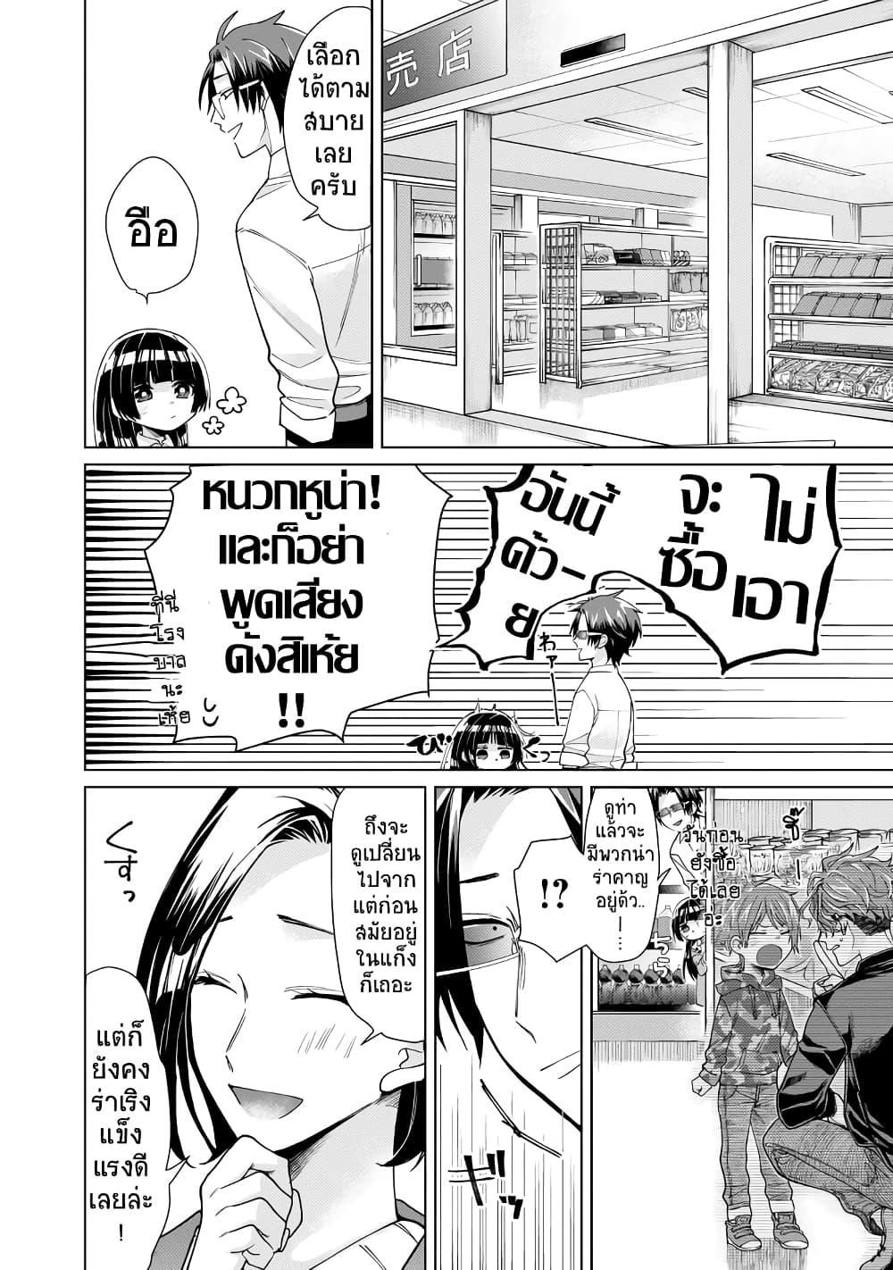 Manga-lc-com อ่านมังงะ อ่านการ์ตูน ออนไลน์ ฟรี Kumicho Musume to Sewagakari ตอนที่ 1 2 3 4 5 6 7 8 9 10 11 12 13 14 ฟรี ไม่มีโฆษณา Manga-lc - อ่าน มังงะ อ่าน การ์ตูน ออนไลน์ อ่านมังงะ ฟรี