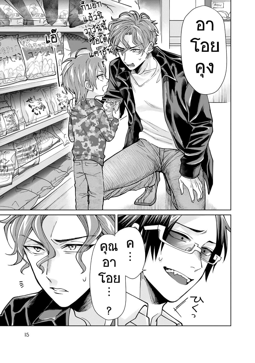 Manga-lc-com อ่านมังงะ อ่านการ์ตูน ออนไลน์ ฟรี Kumicho Musume to Sewagakari ตอนที่ 1 2 3 4 5 6 7 8 9 10 11 12 13 14 ฟรี ไม่มีโฆษณา Manga-lc - อ่าน มังงะ อ่าน การ์ตูน ออนไลน์ อ่านมังงะ ฟรี