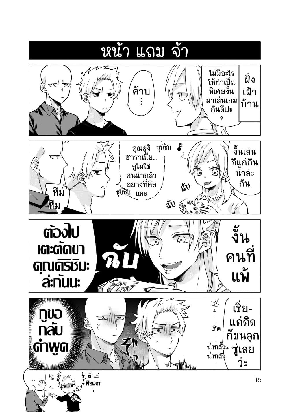 Manga-lc-com อ่านมังงะ อ่านการ์ตูน ออนไลน์ ฟรี Kumicho Musume to Sewagakari ตอนที่ 1 2 3 4 5 6 7 8 9 10 11 12 13 14 ฟรี ไม่มีโฆษณา Manga-lc - อ่าน มังงะ อ่าน การ์ตูน ออนไลน์ อ่านมังงะ ฟรี