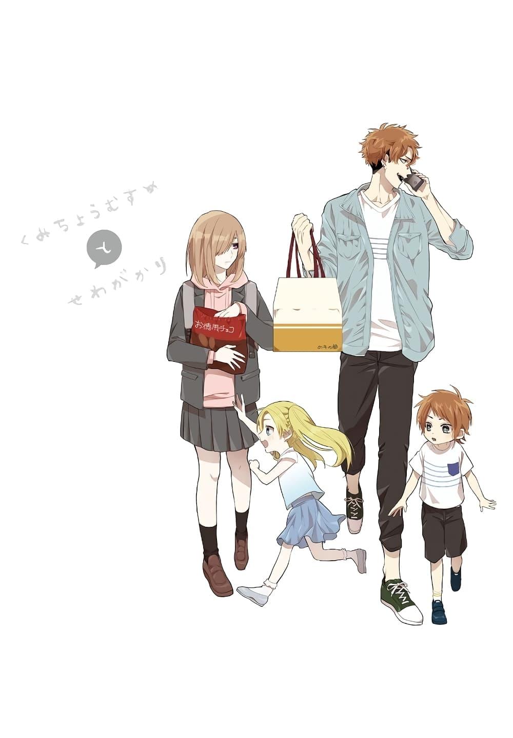 Manga-lc-com อ่านมังงะ อ่านการ์ตูน ออนไลน์ ฟรี Kumicho Musume to Sewagakari ตอนที่ 1 2 3 4 5 6 7 8 9 10 11 12 13 14 ฟรี ไม่มีโฆษณา Manga-lc - อ่าน มังงะ อ่าน การ์ตูน ออนไลน์ อ่านมังงะ ฟรี
