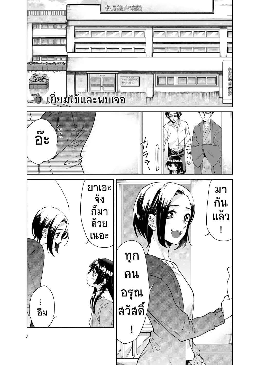 Manga-lc-com อ่านมังงะ อ่านการ์ตูน ออนไลน์ ฟรี Kumicho Musume to Sewagakari ตอนที่ 1 2 3 4 5 6 7 8 9 10 11 12 13 14 ฟรี ไม่มีโฆษณา Manga-lc - อ่าน มังงะ อ่าน การ์ตูน ออนไลน์ อ่านมังงะ ฟรี