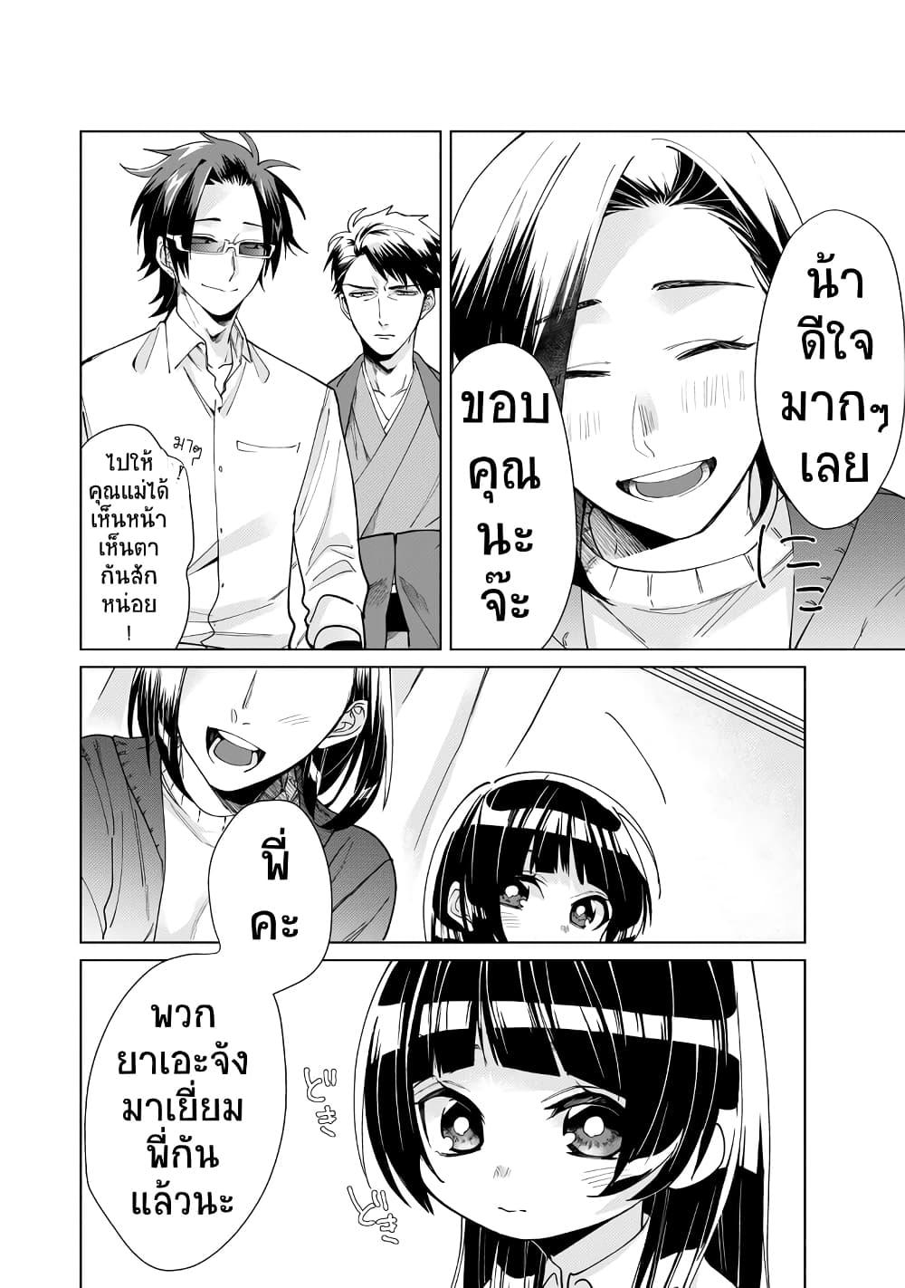 Manga-lc-com อ่านมังงะ อ่านการ์ตูน ออนไลน์ ฟรี Kumicho Musume to Sewagakari ตอนที่ 1 2 3 4 5 6 7 8 9 10 11 12 13 14 ฟรี ไม่มีโฆษณา Manga-lc - อ่าน มังงะ อ่าน การ์ตูน ออนไลน์ อ่านมังงะ ฟรี