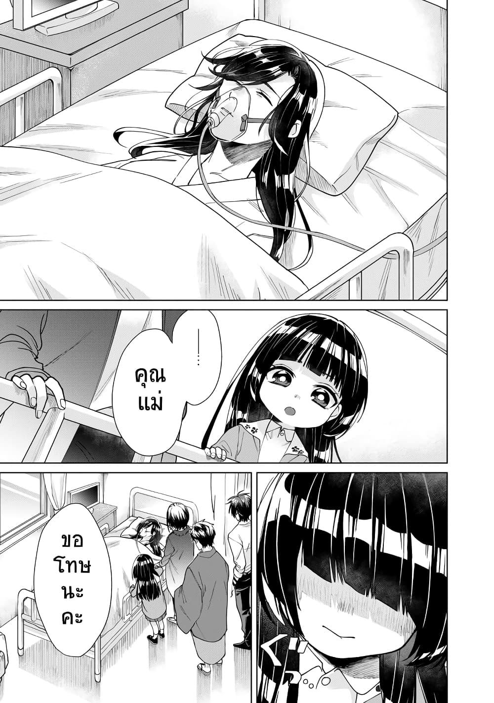 Manga-lc-com อ่านมังงะ อ่านการ์ตูน ออนไลน์ ฟรี Kumicho Musume to Sewagakari ตอนที่ 1 2 3 4 5 6 7 8 9 10 11 12 13 14 ฟรี ไม่มีโฆษณา Manga-lc - อ่าน มังงะ อ่าน การ์ตูน ออนไลน์ อ่านมังงะ ฟรี