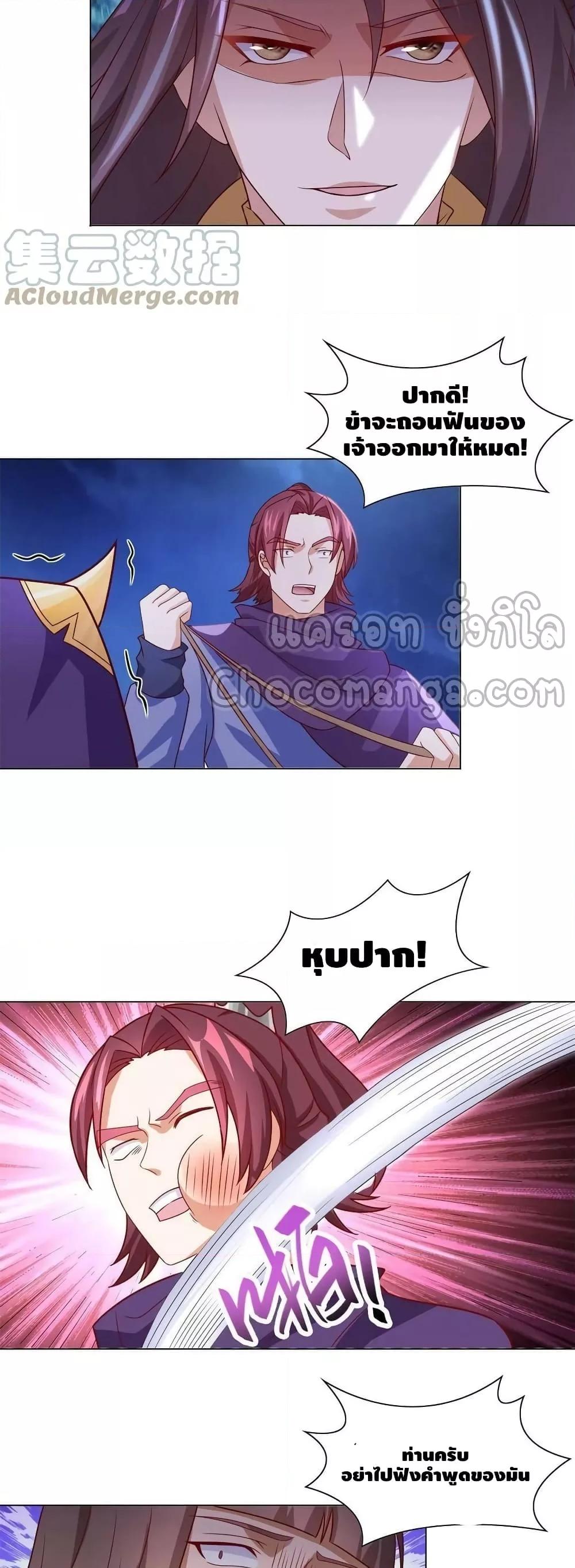 Manga-lc-com อ่านมังงะ อ่านการ์ตูน ออนไลน์ ฟรี DragonShepherd ตอนที่ 1 2 3 4 5 6 7 8 9 10 11 12 13 14 ฟรี ไม่มีโฆษณา Manga-lc - อ่าน มังงะ อ่าน การ์ตูน ออนไลน์ อ่านมังงะ ฟรี