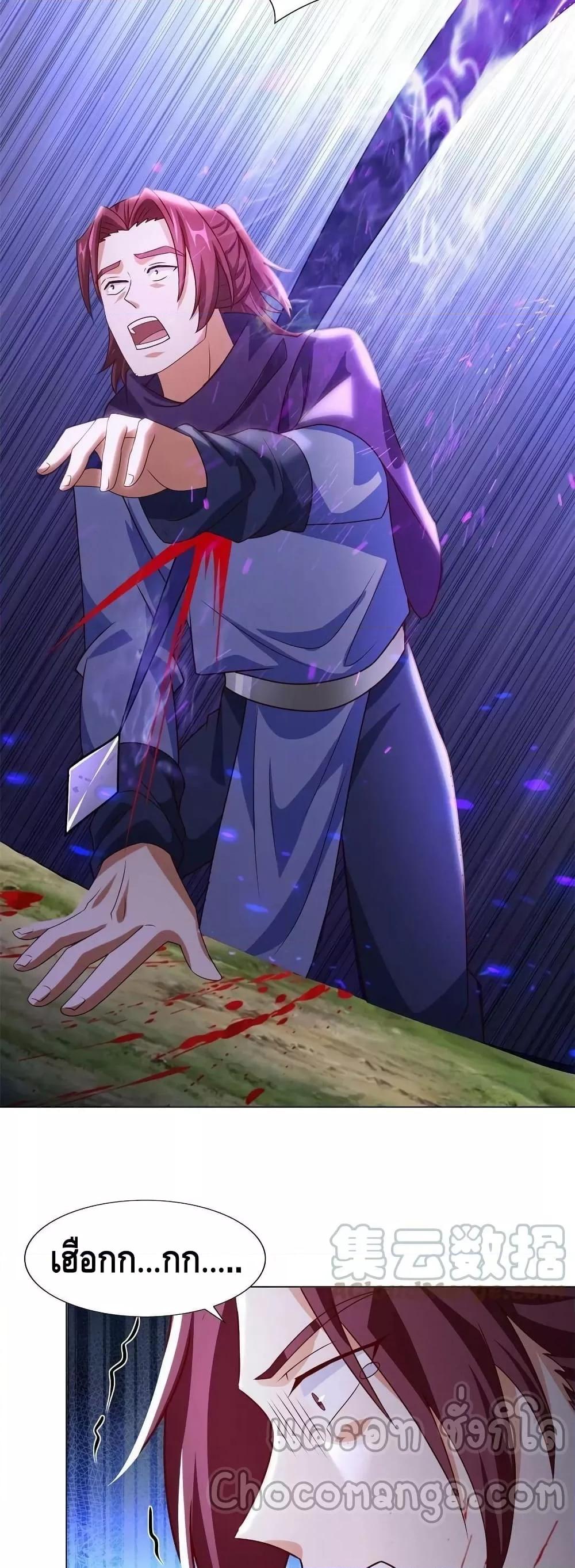 Manga-lc-com อ่านมังงะ อ่านการ์ตูน ออนไลน์ ฟรี DragonShepherd ตอนที่ 1 2 3 4 5 6 7 8 9 10 11 12 13 14 ฟรี ไม่มีโฆษณา Manga-lc - อ่าน มังงะ อ่าน การ์ตูน ออนไลน์ อ่านมังงะ ฟรี