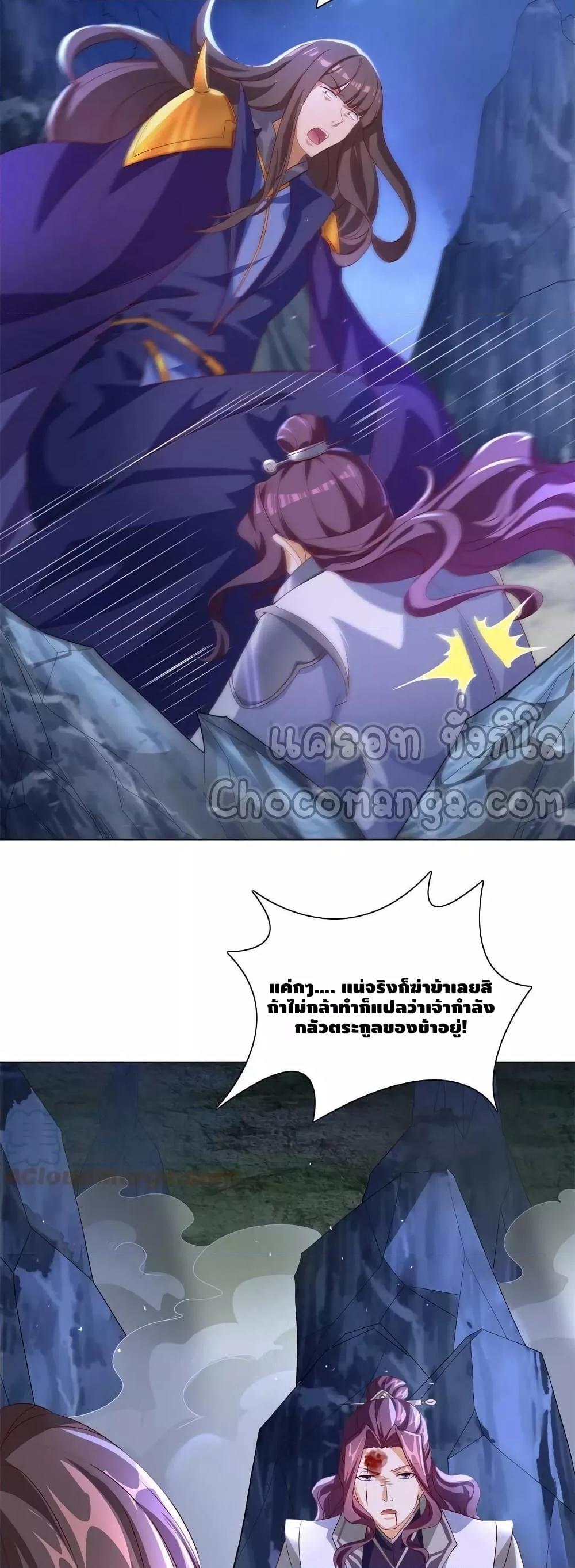 Manga-lc-com อ่านมังงะ อ่านการ์ตูน ออนไลน์ ฟรี DragonShepherd ตอนที่ 1 2 3 4 5 6 7 8 9 10 11 12 13 14 ฟรี ไม่มีโฆษณา Manga-lc - อ่าน มังงะ อ่าน การ์ตูน ออนไลน์ อ่านมังงะ ฟรี