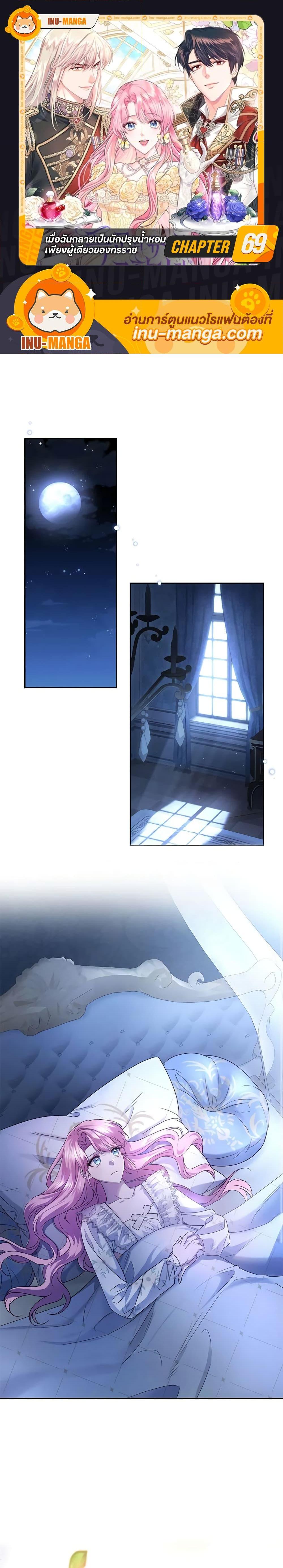 Manga-lc-com อ่านมังงะ อ่านการ์ตูน ออนไลน์ ฟรี The Tyrant’s Only Perfumer ตอนที่ 1 2 3 4 5 6 7 8 9 10 11 12 13 14 ฟรี ไม่มีโฆษณา Manga-lc - อ่าน มังงะ อ่าน การ์ตูน ออนไลน์ อ่านมังงะ ฟรี