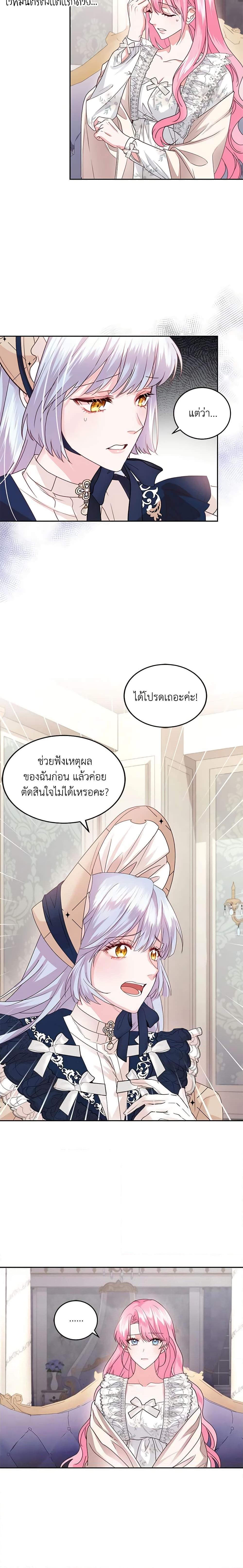 Manga-lc-com อ่านมังงะ อ่านการ์ตูน ออนไลน์ ฟรี The Tyrant’s Only Perfumer ตอนที่ 1 2 3 4 5 6 7 8 9 10 11 12 13 14 ฟรี ไม่มีโฆษณา Manga-lc - อ่าน มังงะ อ่าน การ์ตูน ออนไลน์ อ่านมังงะ ฟรี