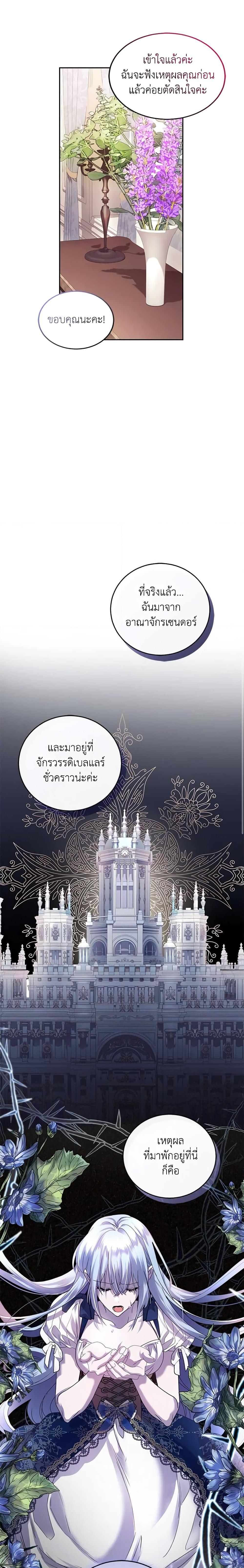 Manga-lc-com อ่านมังงะ อ่านการ์ตูน ออนไลน์ ฟรี The Tyrant’s Only Perfumer ตอนที่ 1 2 3 4 5 6 7 8 9 10 11 12 13 14 ฟรี ไม่มีโฆษณา Manga-lc - อ่าน มังงะ อ่าน การ์ตูน ออนไลน์ อ่านมังงะ ฟรี