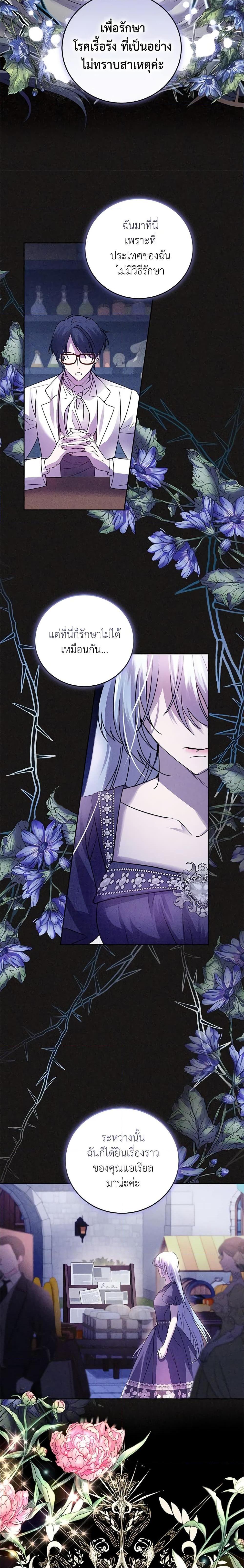 Manga-lc-com อ่านมังงะ อ่านการ์ตูน ออนไลน์ ฟรี The Tyrant’s Only Perfumer ตอนที่ 1 2 3 4 5 6 7 8 9 10 11 12 13 14 ฟรี ไม่มีโฆษณา Manga-lc - อ่าน มังงะ อ่าน การ์ตูน ออนไลน์ อ่านมังงะ ฟรี