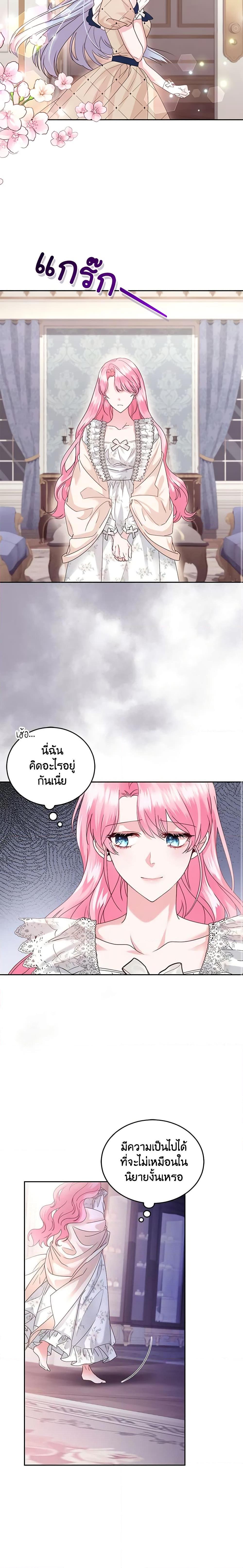 Manga-lc-com อ่านมังงะ อ่านการ์ตูน ออนไลน์ ฟรี The Tyrant’s Only Perfumer ตอนที่ 1 2 3 4 5 6 7 8 9 10 11 12 13 14 ฟรี ไม่มีโฆษณา Manga-lc - อ่าน มังงะ อ่าน การ์ตูน ออนไลน์ อ่านมังงะ ฟรี