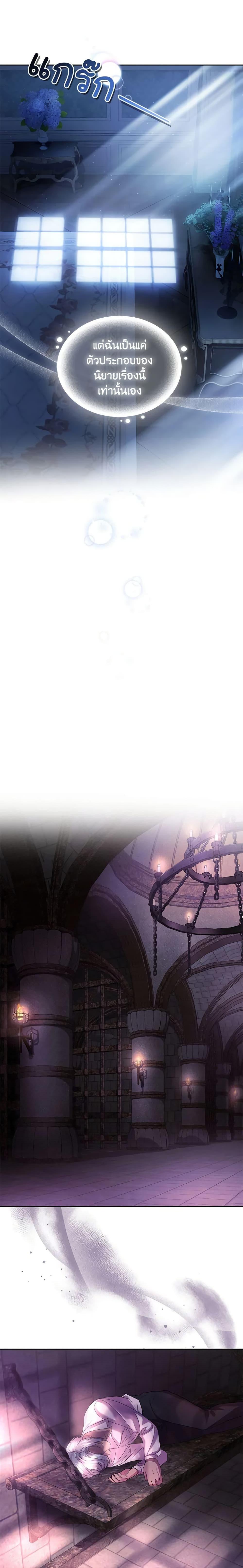 Manga-lc-com อ่านมังงะ อ่านการ์ตูน ออนไลน์ ฟรี The Tyrant’s Only Perfumer ตอนที่ 1 2 3 4 5 6 7 8 9 10 11 12 13 14 ฟรี ไม่มีโฆษณา Manga-lc - อ่าน มังงะ อ่าน การ์ตูน ออนไลน์ อ่านมังงะ ฟรี