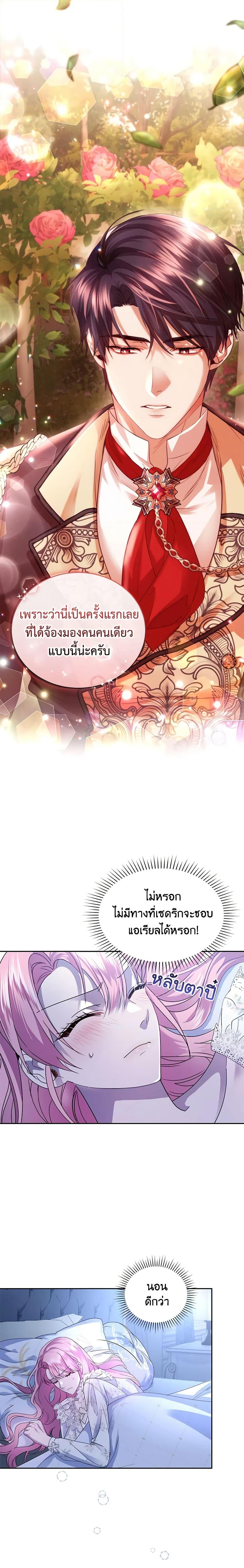 Manga-lc-com อ่านมังงะ อ่านการ์ตูน ออนไลน์ ฟรี The Tyrant’s Only Perfumer ตอนที่ 1 2 3 4 5 6 7 8 9 10 11 12 13 14 ฟรี ไม่มีโฆษณา Manga-lc - อ่าน มังงะ อ่าน การ์ตูน ออนไลน์ อ่านมังงะ ฟรี