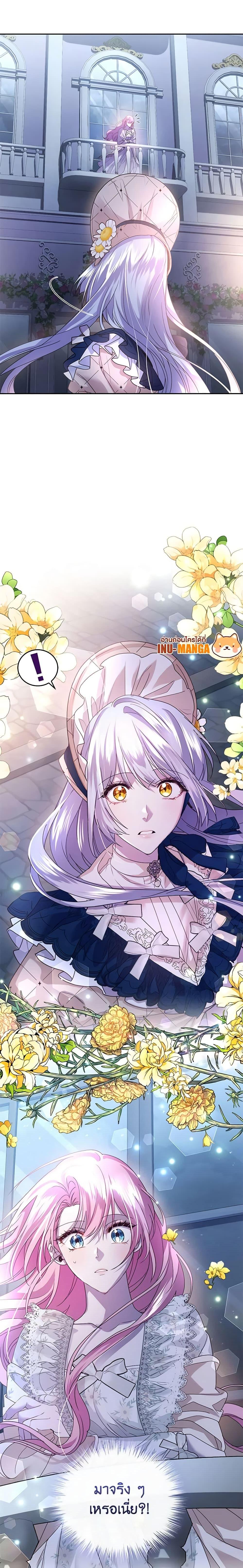 Manga-lc-com อ่านมังงะ อ่านการ์ตูน ออนไลน์ ฟรี The Tyrant’s Only Perfumer ตอนที่ 1 2 3 4 5 6 7 8 9 10 11 12 13 14 ฟรี ไม่มีโฆษณา Manga-lc - อ่าน มังงะ อ่าน การ์ตูน ออนไลน์ อ่านมังงะ ฟรี