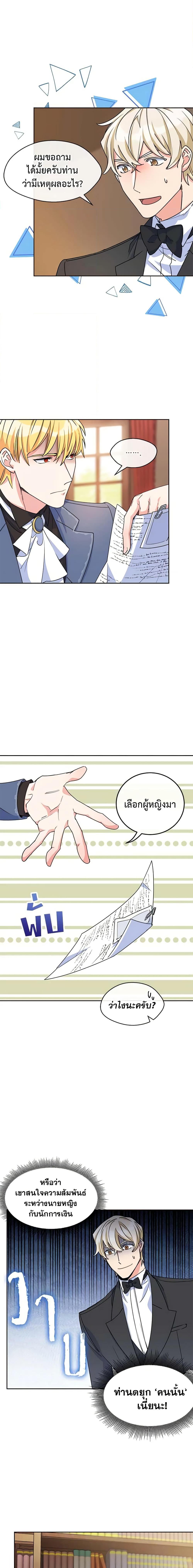 Manga-lc-com อ่านมังงะ อ่านการ์ตูน ออนไลน์ ฟรี 50 Tea Recipes from the Duchess ตอนที่ 1 2 3 4 5 6 7 8 9 10 11 12 13 14 ฟรี ไม่มีโฆษณา Manga-lc - อ่าน มังงะ อ่าน การ์ตูน ออนไลน์ อ่านมังงะ ฟรี