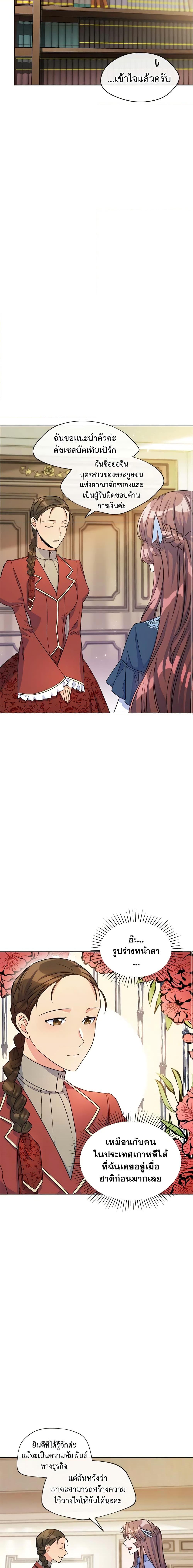 Manga-lc-com อ่านมังงะ อ่านการ์ตูน ออนไลน์ ฟรี 50 Tea Recipes from the Duchess ตอนที่ 1 2 3 4 5 6 7 8 9 10 11 12 13 14 ฟรี ไม่มีโฆษณา Manga-lc - อ่าน มังงะ อ่าน การ์ตูน ออนไลน์ อ่านมังงะ ฟรี