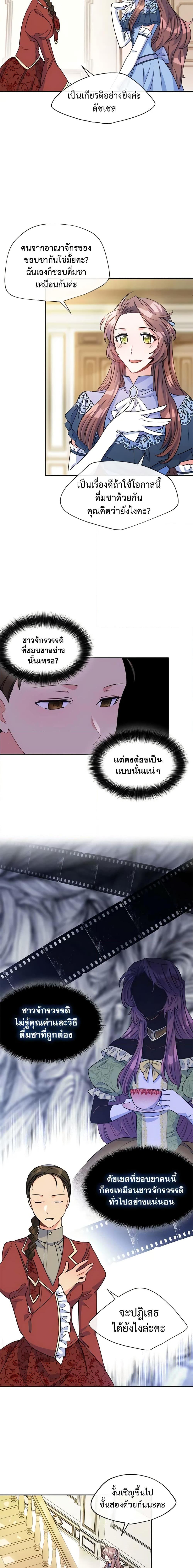 Manga-lc-com อ่านมังงะ อ่านการ์ตูน ออนไลน์ ฟรี 50 Tea Recipes from the Duchess ตอนที่ 1 2 3 4 5 6 7 8 9 10 11 12 13 14 ฟรี ไม่มีโฆษณา Manga-lc - อ่าน มังงะ อ่าน การ์ตูน ออนไลน์ อ่านมังงะ ฟรี