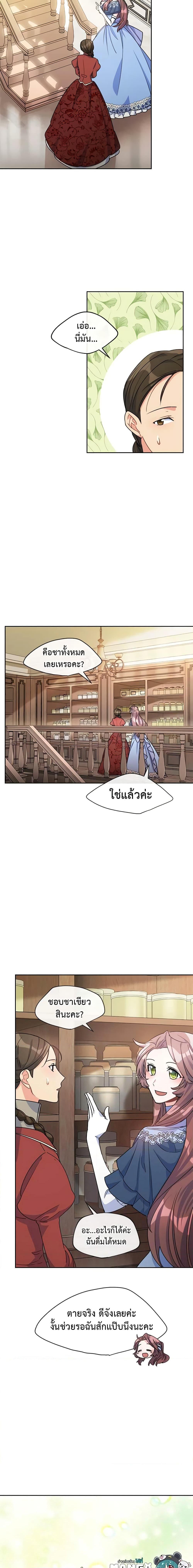 Manga-lc-com อ่านมังงะ อ่านการ์ตูน ออนไลน์ ฟรี 50 Tea Recipes from the Duchess ตอนที่ 1 2 3 4 5 6 7 8 9 10 11 12 13 14 ฟรี ไม่มีโฆษณา Manga-lc - อ่าน มังงะ อ่าน การ์ตูน ออนไลน์ อ่านมังงะ ฟรี