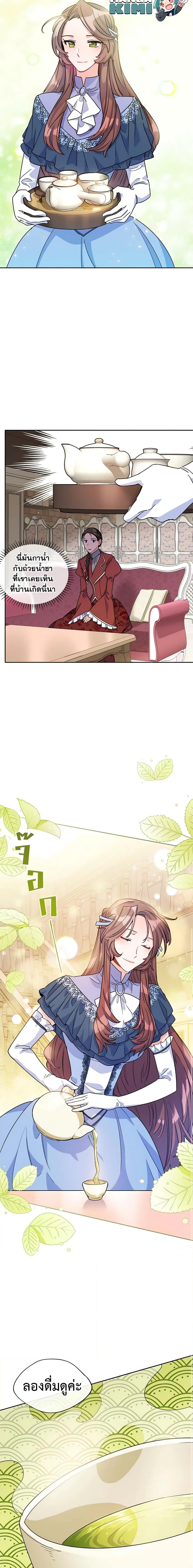 Manga-lc-com อ่านมังงะ อ่านการ์ตูน ออนไลน์ ฟรี 50 Tea Recipes from the Duchess ตอนที่ 1 2 3 4 5 6 7 8 9 10 11 12 13 14 ฟรี ไม่มีโฆษณา Manga-lc - อ่าน มังงะ อ่าน การ์ตูน ออนไลน์ อ่านมังงะ ฟรี