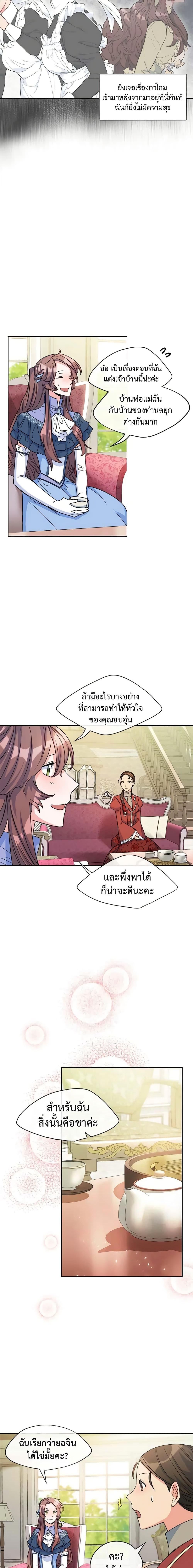 Manga-lc-com อ่านมังงะ อ่านการ์ตูน ออนไลน์ ฟรี 50 Tea Recipes from the Duchess ตอนที่ 1 2 3 4 5 6 7 8 9 10 11 12 13 14 ฟรี ไม่มีโฆษณา Manga-lc - อ่าน มังงะ อ่าน การ์ตูน ออนไลน์ อ่านมังงะ ฟรี