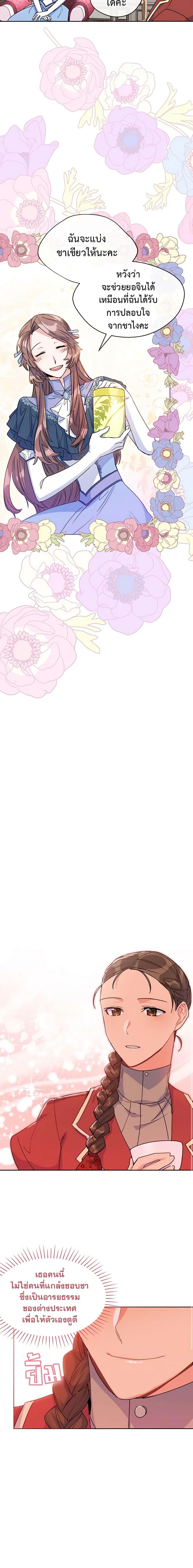 Manga-lc-com อ่านมังงะ อ่านการ์ตูน ออนไลน์ ฟรี 50 Tea Recipes from the Duchess ตอนที่ 1 2 3 4 5 6 7 8 9 10 11 12 13 14 ฟรี ไม่มีโฆษณา Manga-lc - อ่าน มังงะ อ่าน การ์ตูน ออนไลน์ อ่านมังงะ ฟรี