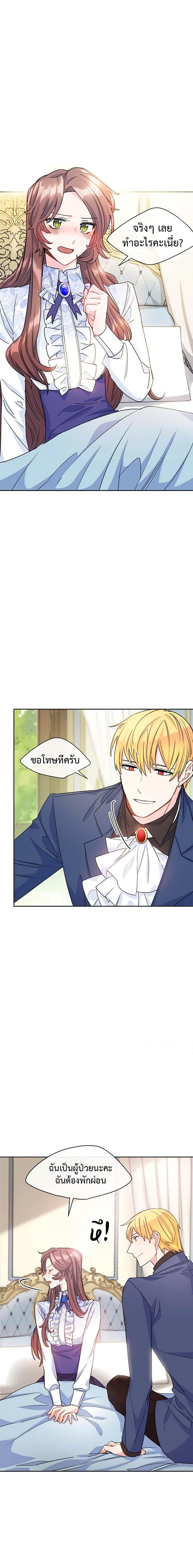 Manga-lc-com อ่านมังงะ อ่านการ์ตูน ออนไลน์ ฟรี 50 Tea Recipes from the Duchess ตอนที่ 1 2 3 4 5 6 7 8 9 10 11 12 13 14 ฟรี ไม่มีโฆษณา Manga-lc - อ่าน มังงะ อ่าน การ์ตูน ออนไลน์ อ่านมังงะ ฟรี