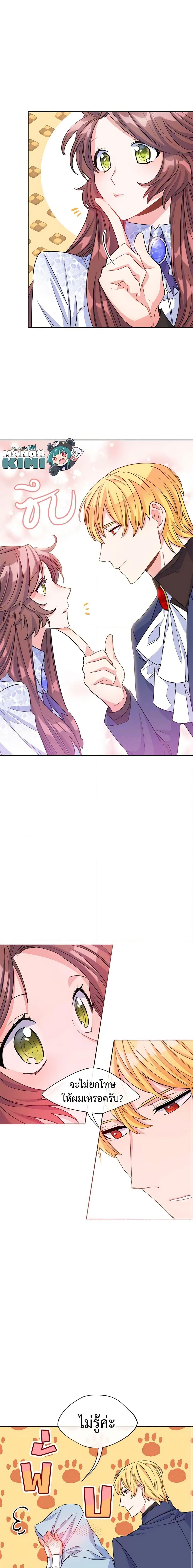 Manga-lc-com อ่านมังงะ อ่านการ์ตูน ออนไลน์ ฟรี 50 Tea Recipes from the Duchess ตอนที่ 1 2 3 4 5 6 7 8 9 10 11 12 13 14 ฟรี ไม่มีโฆษณา Manga-lc - อ่าน มังงะ อ่าน การ์ตูน ออนไลน์ อ่านมังงะ ฟรี