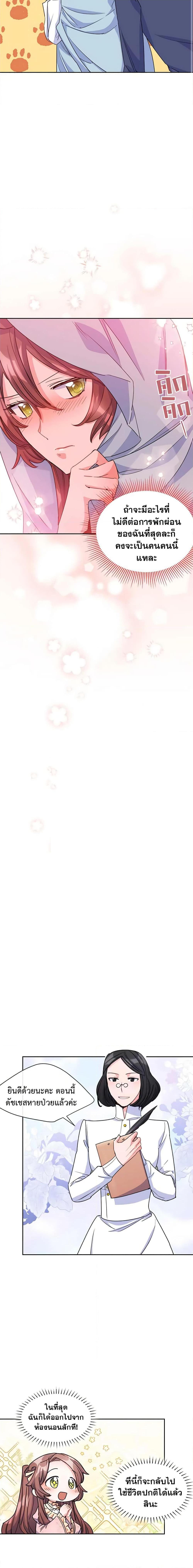 Manga-lc-com อ่านมังงะ อ่านการ์ตูน ออนไลน์ ฟรี 50 Tea Recipes from the Duchess ตอนที่ 1 2 3 4 5 6 7 8 9 10 11 12 13 14 ฟรี ไม่มีโฆษณา Manga-lc - อ่าน มังงะ อ่าน การ์ตูน ออนไลน์ อ่านมังงะ ฟรี