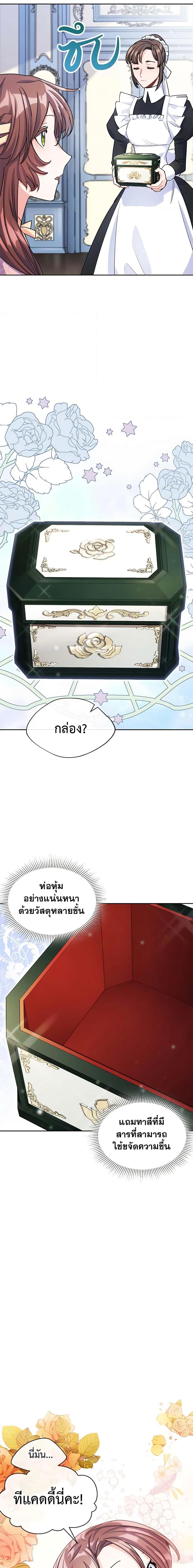 Manga-lc-com อ่านมังงะ อ่านการ์ตูน ออนไลน์ ฟรี 50 Tea Recipes from the Duchess ตอนที่ 1 2 3 4 5 6 7 8 9 10 11 12 13 14 ฟรี ไม่มีโฆษณา Manga-lc - อ่าน มังงะ อ่าน การ์ตูน ออนไลน์ อ่านมังงะ ฟรี