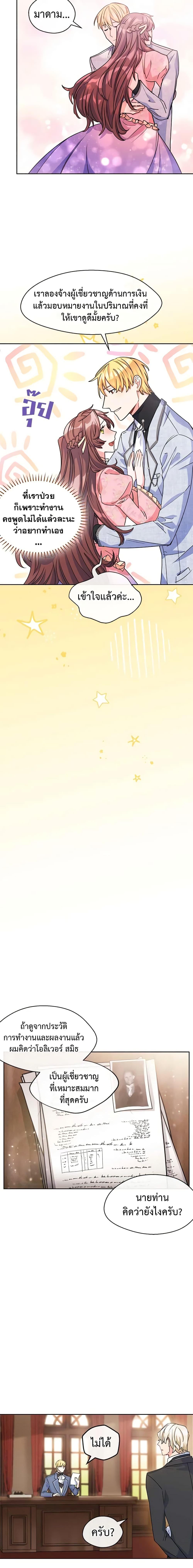 Manga-lc-com อ่านมังงะ อ่านการ์ตูน ออนไลน์ ฟรี 50 Tea Recipes from the Duchess ตอนที่ 1 2 3 4 5 6 7 8 9 10 11 12 13 14 ฟรี ไม่มีโฆษณา Manga-lc - อ่าน มังงะ อ่าน การ์ตูน ออนไลน์ อ่านมังงะ ฟรี